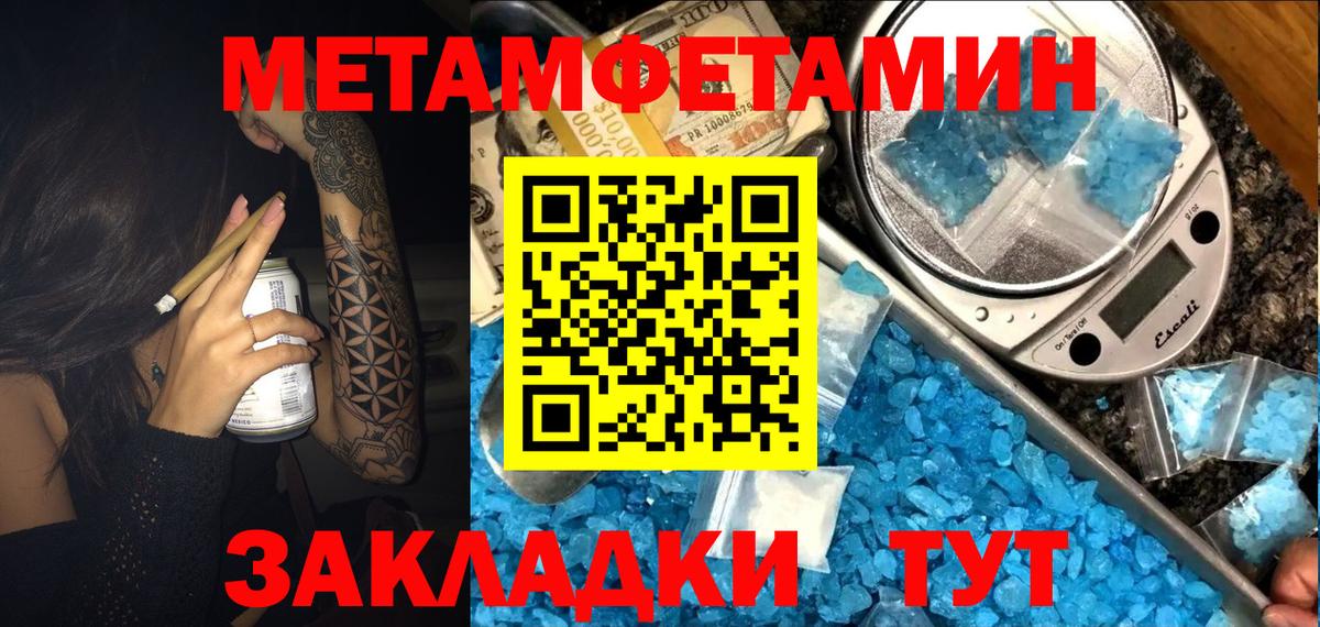 Амфетамин Premium Серпухов
