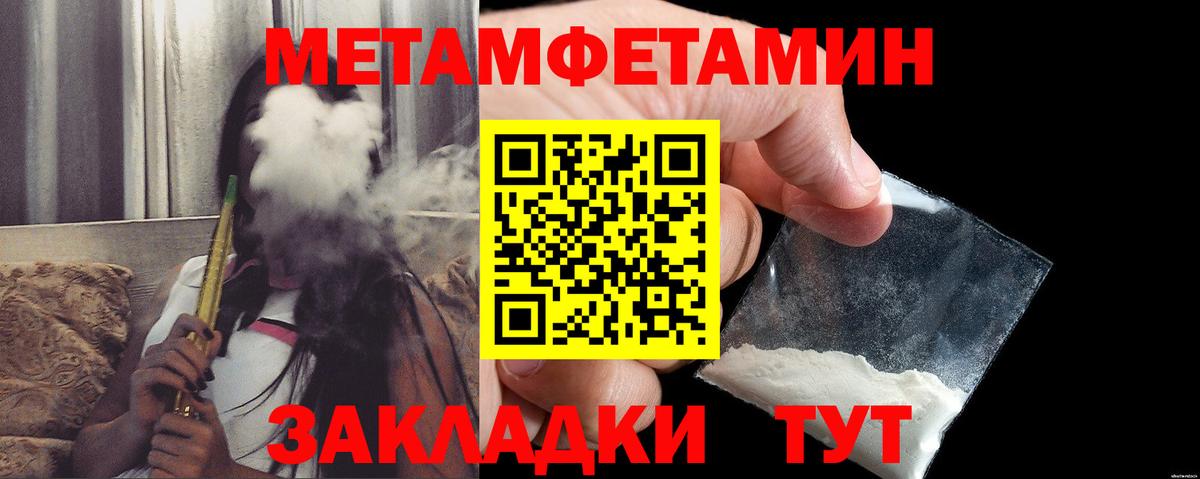 Amphetamine  АМФЕТАМИН Premium  Вход с VPN  Серпухов 