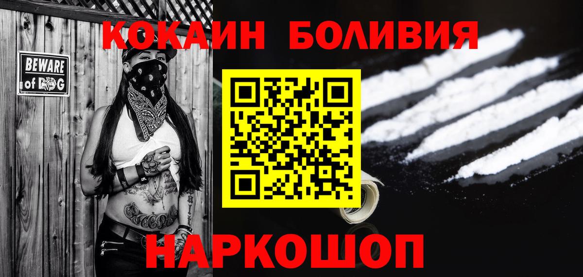 Cocaine Columbia Серпухов