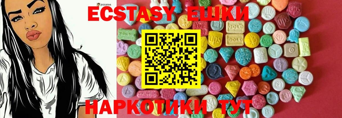 ЭКСТАЗИ louis Vuitton  Ecstasy  Экстази 300 mg  Серпухов  Вход с VPN 