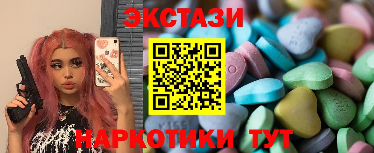 ЭКСТАЗИ TESLA Серпухов
