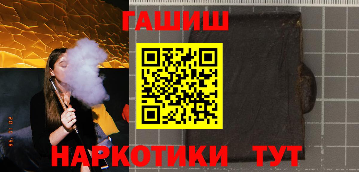 Серпухов  ГАШИШ Изолятор  ГАШ AMNESIA HAZE  Вход с VPN 