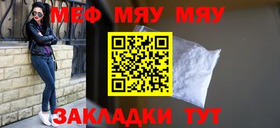 метадон Партизанск