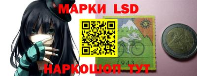 ГАЛЛЮЦИНОГЕННЫЕ ГРИБЫ Пенза