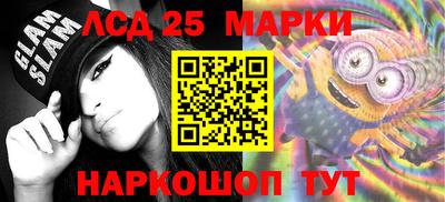 ГАЛЛЮЦИНОГЕННЫЕ ГРИБЫ Пенза