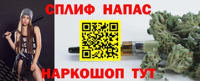 каннабис Первоуральск