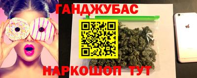 каннабис Первоуральск