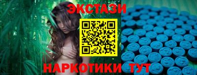 ГАЛЛЮЦИНОГЕННЫЕ ГРИБЫ Пенза