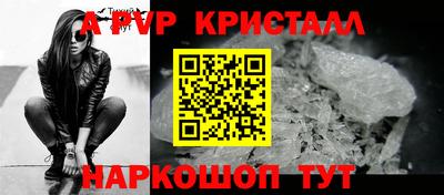 метадон Партизанск