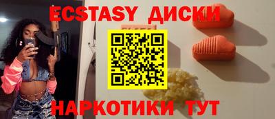 каннабис Первоуральск