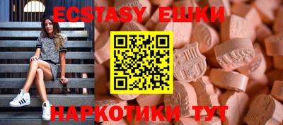 метадон Партизанск