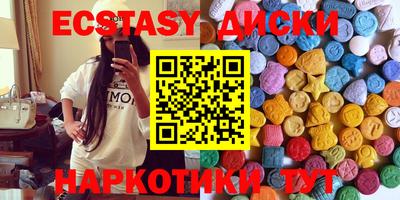метадон Партизанск