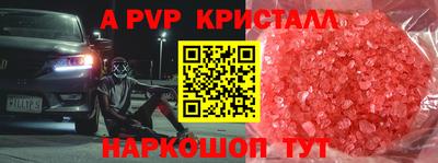 метадон Партизанск