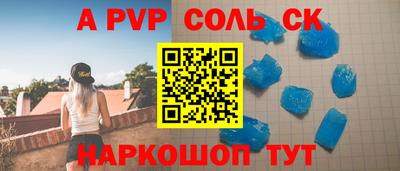 метадон Партизанск