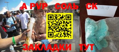 ГАЛЛЮЦИНОГЕННЫЕ ГРИБЫ Пенза