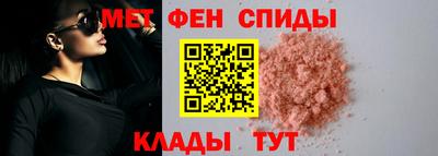 метадон Партизанск