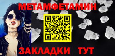 ГАЛЛЮЦИНОГЕННЫЕ ГРИБЫ Пенза