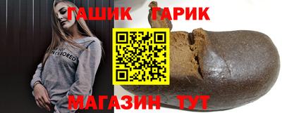 ГАЛЛЮЦИНОГЕННЫЕ ГРИБЫ Пенза