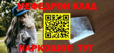 метадон Партизанск