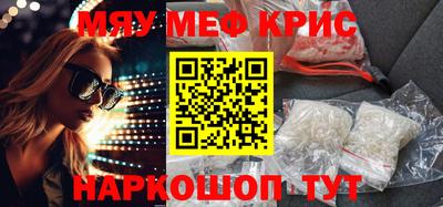 метадон Партизанск