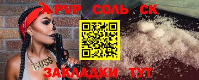 каннабис Первоуральск