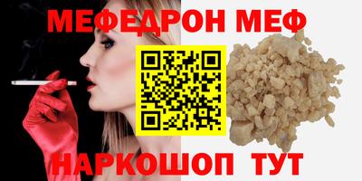 метадон Партизанск