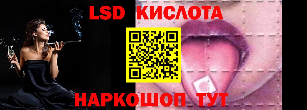 Лсд 25 экстази ecstasy Серпухов