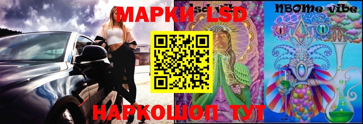 Лсд 25 экстази ecstasy  Лсд 25 экстази кислота  LSD-25 экстази  Серпухов  Вход с VPN 