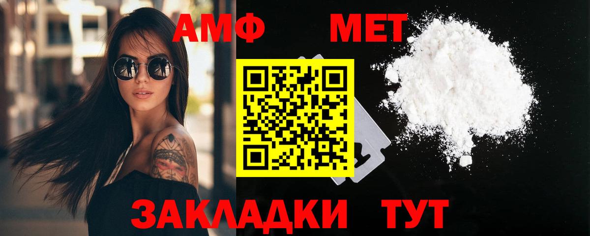Серпухов  Метамфетамин Декстрометамфетамин 99.9%  Вход с VPN 