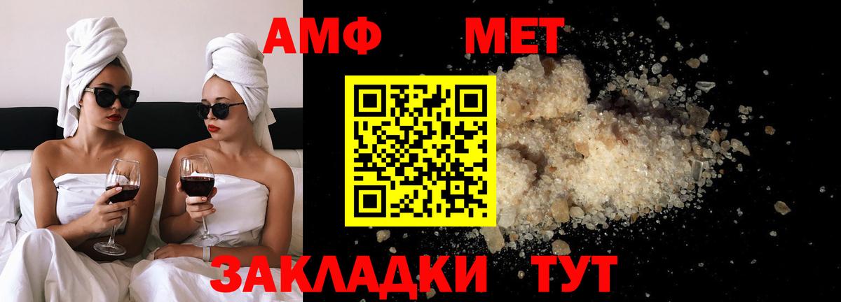 Метамфетамин пудра Серпухов