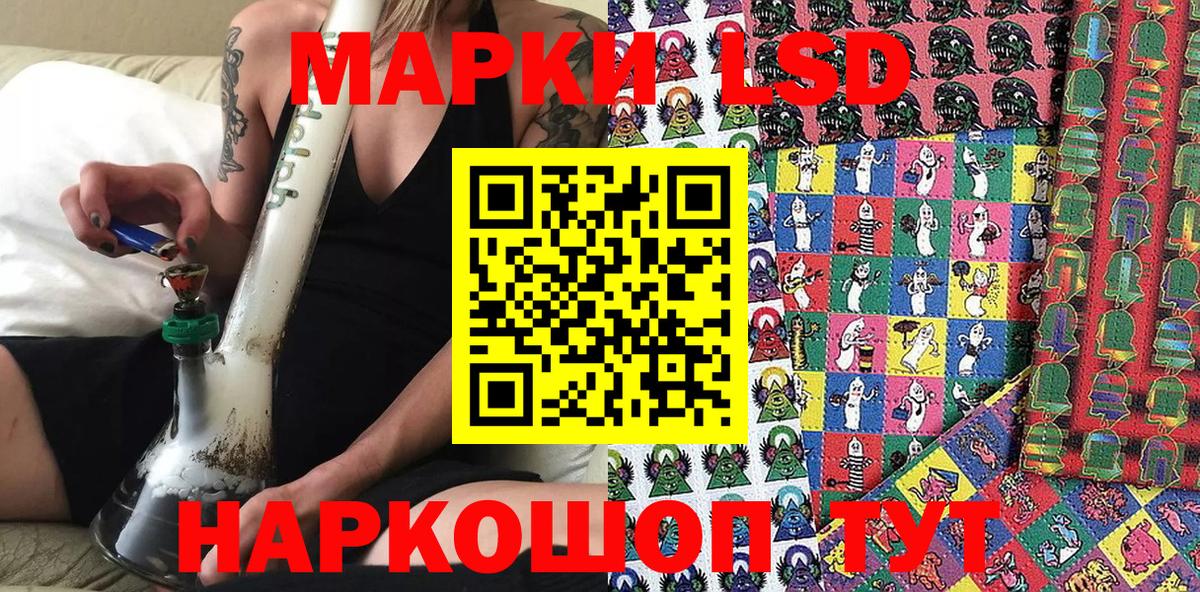 Серпухов  Наркотические марки 1500мкг  цена наркотик  Вход с VPN 