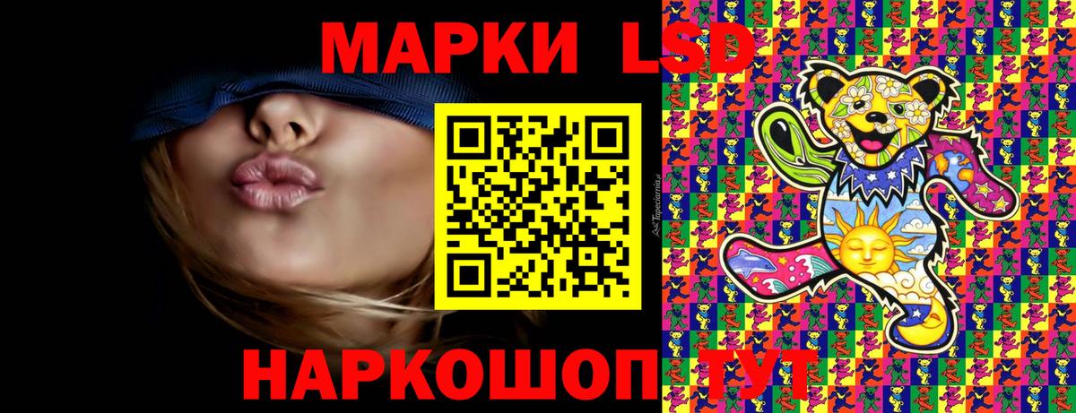 Марки 25I-NBOMe 1,8мг Серпухов