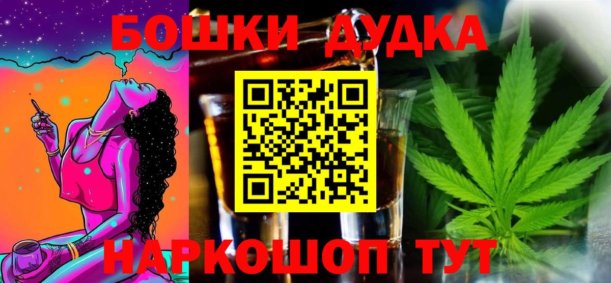 Серпухов  Бошки марихуана сатива  Марихуана SATIVA & INDICA  Вход с VPN  МАРИХУАНА план  Шишки марихуана VHQ 